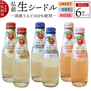 yӂ邳Ɣ[ŁzjbJOO V[h 200ml 36{ZbgiXC[gEhCE[e 2{j