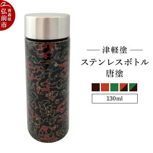 yӂ邳Ɣ[Łz XeX{g130ml yIׂJ[z H|i  Ìyh