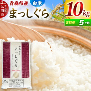 yӂ邳Ɣ[Łzy5zyāzXY ܂ 10kg   XY uh V