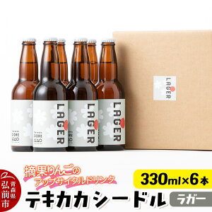 yӂ邳Ɣ[Łzyr[Ly[zEʂ񂲂̃AbvTCNhN eLJJV[hiK[j330ml×6{  X OO ь S