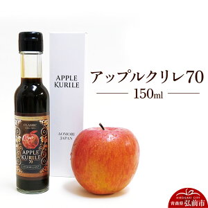 yӂ邳Ɣ[ŁzAbvN70 150ml񂲂̊Ö S sgp