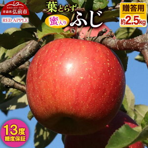 yӂ邳Ɣ[Łzyr[Ly[zy25N12z  13xxۏ؁ypztƂ炸ӂ 2.5kg