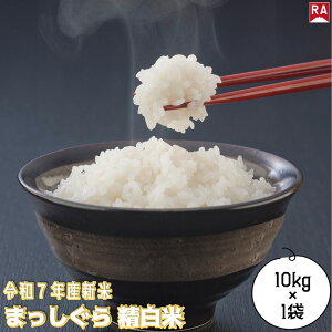 yӂ邳Ɣ[ŁzyVāz܂  10kg X ߘa7NY X OOs