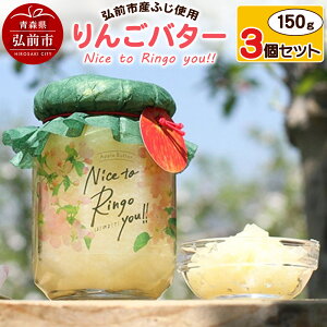 yӂ邳Ɣ[Łzyr[Ly[z񂲃o^[ yNice to Ringo you!!z150g×3Zbg