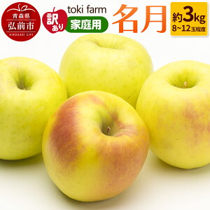 yӂ邳Ɣ[Łzyr[Ly[zy25N10N[֔z  3kgi8`12ʒxjy󂠂zƒp toki farm