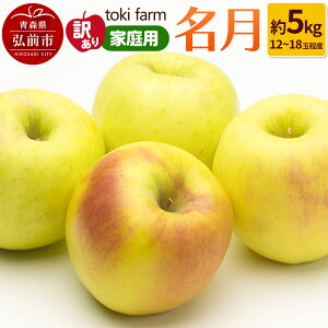 yӂ邳Ɣ[Łzyr[Ly[zy25N10N[֔z  5kgi12`18ʒxjy󂠂zƒp toki farm