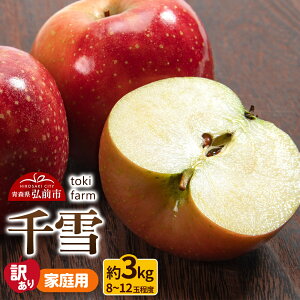 yӂ邳Ɣ[Łzy25N10`z񂲁y󂠂z 3kgi8`12ʒxjƒp toki farm ь Abv ʎ ʕ 