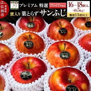 yӂ邳Ɣ[Łzyr[Ly[zy25N12z y ʌ zx13xȏ uIvv~A  tƂ炸Tӂ  5kg 16`18