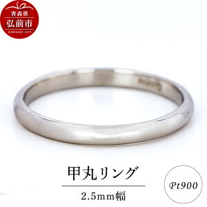 yӂ邳Ɣ[Łzyr[Ly[zO v`i b 2.5mm w Pt900