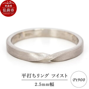 yӂ邳Ɣ[Łzyr[Ly[zO v`i ł cCXg 2.5mm w Pt900