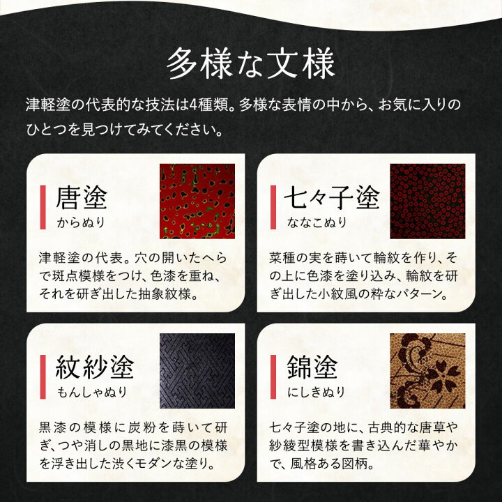 楽天市場】【ふるさと納税】津軽塗 折足テーブル 梨黒 赤 伝統工芸 