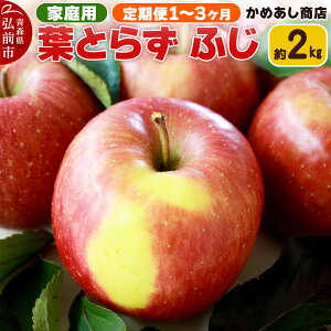 yӂ邳Ɣ[Łzy25N12zyIׂ邨͂񐔁z tƂ炸 ӂyƒpz2kg S[h_