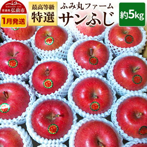 �y�ӂ邳�Ɣ[�Łz�y26�N1���`�����z��� �ӂ݊ۃt�@�[�� �ō������u���I�v�T���ӂ� ��5kg