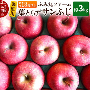 yӂ邳Ɣ[Łzy25N12z񂲁yƒpztƂ炸 Tӂ 3kg x13xȏ X OO ь S ԐF