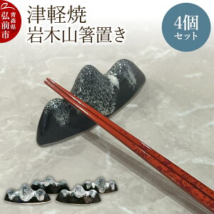 �y�ӂ邳�Ɣ[�Łz���u�� �Ìy�� ��؎R���u�� 4�Z�b�g �H�|�i �X���O�O�s ���W