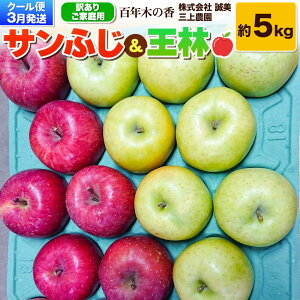 �y�ӂ邳�Ɣ[�Łz�y26�N3���N�[���֔����z��� �T���ӂ������� ��5kg�y�󂠂�z�ƒ�p �S�N�؂̍� �O��_��