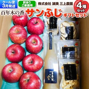 �y�ӂ邳�Ɣ[�Łz�y26�N3���N�[���֔����z��� �T���ӂ� �y�󂠂�z �M�t�g�Z�b�g�y�T���ӂ��A��񂲃W���[�X�A��񂲃`�b�v�A������񂲁z�ƒ�p �S�N�؂̍� �O��_��