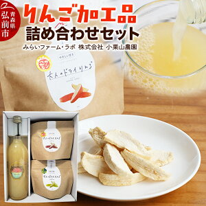 �y�ӂ邳�Ɣ[�Łz����y��񂲉��H�i�l�ߍ��킹�Z�b�g (�󏭕i��u�����h��񂲃W���[�X×1�{�A��l�̃h���C���×2��) �X �O�O