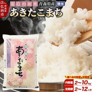 �y�ӂ邳�Ɣ[�Łz�y����� 2�`12�����z �V�� �� �ߘa7�N�Y �X���Y ���������܂��y���āz�y2kg�^5kg�^10kg�I�ׂ�e�ʁz