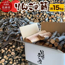 楽天市場】薪 リンゴの通販