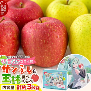 yӂ邳Ɣ[Łzy26N1z񂲁yʌzp Tӂ 3kg ~N IWifUC ϔ