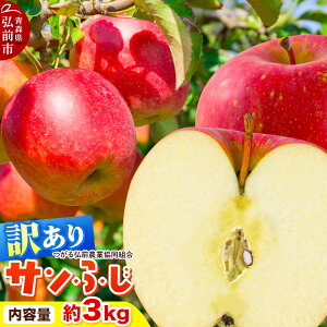 �y�ӂ邳�Ɣ[�Łz�y26�N1���`�����z��� �ƒ�p�y�󂠂�z�T���ӂ� ��3kg�i9�`12�ʒ��x�j