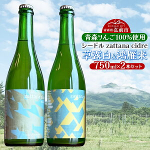 yӂ邳Ɣ[ŁzV[h zattana cidre 2{ ZbgiI嗈j