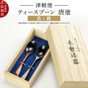 �y�ӂ邳�Ɣ[�Łz�Ìy�h �e�B�[�X�v�[��2�{ ���h�^�C�E�� �`���H�| ���� �X ������� ���j�� �e�[�u���E�F�A �H�� �J�g�����[