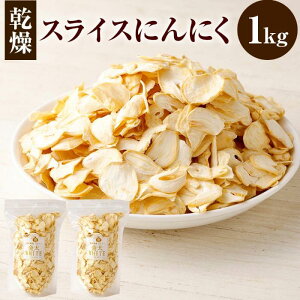 yӂ邳Ɣ[Łz XCX ɂɂ v1kg 500g×2 f ۑ  kY XY n 