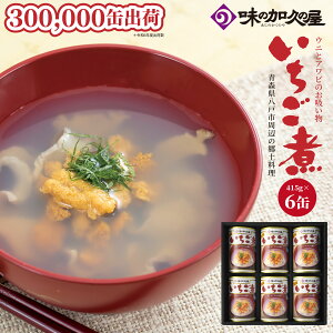 yӂ邳Ɣ[ŁzEjƃAr̂z  415g×6 v2490g z  Ar kY XY ˎY 