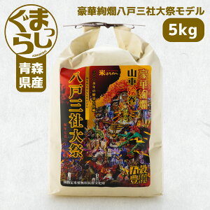 yӂ邳Ɣ[Łzߘa7NY ܂ 5kg ˎOБՃf    Pꌴ  kY XY 