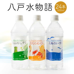 yӂ邳Ɣ[Łzːybg{g萅 500ml×24{ v12L 3   Y XY ˌ 