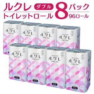 yӂ邳Ɣ[ŁzN gCbg _u 25m 12[ 8pbN 8 v96[ gCbg[ gCbgy[p[ pv100 pi 