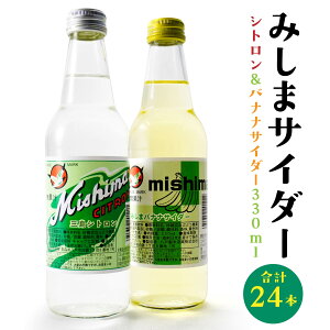 yӂ邳Ɣ[Łz݂܃TC_[24{Zbg 330ml TC_[ Vg oiiTC_[ O̗N \tghN Y 
