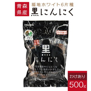 yӂ邳Ɣ[ŁzXY 󂠂 ɂɂ 500g ɂɂ nzCg K[bN kY Y 