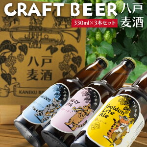 yӂ邳Ɣ[ŁzNtgr[ 3{Zbg e330ml ˔ nr[ @CcF S[fCgG[ wCW[IPA ˎs 싽 X ① 