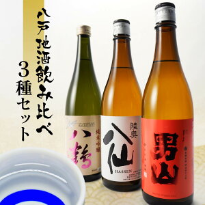 yӂ邳Ɣ[Łz n ݔ 3Zbg 720ml×3{ 15`16x ʏ  AR[  kY XY 