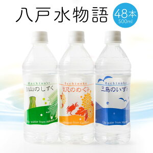 yӂ邳Ɣ[Łzːybg{g萅 500ml×48{ v24L 3   Y XY ˌ 