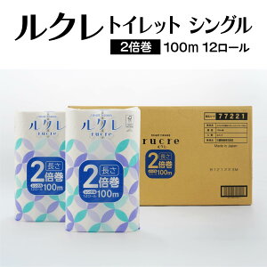 yӂ邳Ɣ[ŁzN FSC(R)F gCbg 2{ VO 100m 12[ 6pbN 6 v72[ gCbg[ gCbgy[p[ pv100 pi ~ 