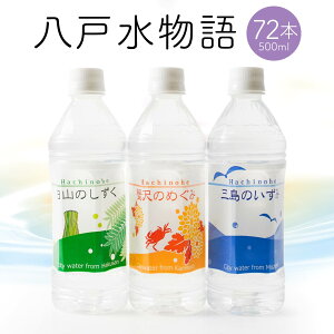 yӂ邳Ɣ[Łzːybg{g萅 500ml×72{ v36L 3   Y XY ˌ 