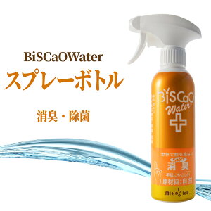 yӂ邳Ɣ[ŁzBiSCaOWater Xv[{g 300ml LkĐpE_[ BiSCaO RR EBX L L܃Lb` ①  Y XY ˎs kY 