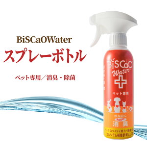 yӂ邳Ɣ[ŁzBiSCaOWater@Xv[{g@ybgp 300ml×1{ LkĐpE_[ BiSCaO RR EBX L L ybg ybǧNǗ  Y XY ˎs k