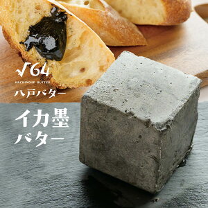 yӂ邳Ɣ[Łz64 ˃o^[ CJno^[ 100g o^[  G CJX~ p  ޗ ܂ Ⓚ i X ˎs 