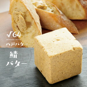 yӂ邳Ɣ[Łz64˃o^[ Io^[ 100g o^[  To p  ޗ ܂ Ⓚ i X ˎs 