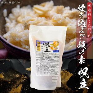 yӂ邳Ɣ[ŁzقĐ݂т̑f 500g×1pbN 2p 2`3lO z^e   ͂ f Y 