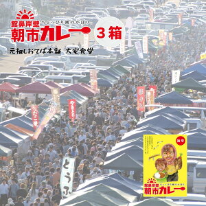 �y�ӂ邳�Ɣ[�Łz����H���@�ٕ@�ݕǒ��s�J���[�i3���j�X�� ���ˎs