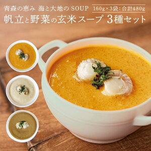 yӂ邳Ɣ[ŁzX CƑnSOUP Ɩ؂̌ăX[v3Zbg X[v ăX[v ؃X[v z^e   lQ ڂ ȒP ͂ gg y HHi X 