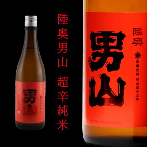 yӂ邳Ɣ[Łz jR h 720m×1{ 16x hĎ Ď  AR[   kY XY 