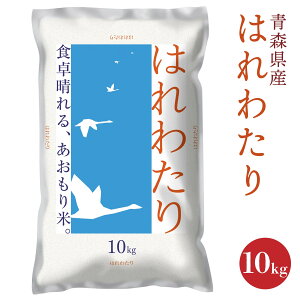 yӂ邳Ɣ[ŁzXY ͂킽 10kg 10kg×1 ߘa7NY     X ˎs 