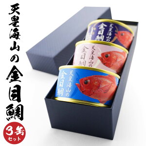 yӂ邳Ɣ[ŁzVcCR̋ڑ 3ʃZbg 170g×3 L_C ڑ   ^C ʋl  傤 I[uIC  y X ˎs 